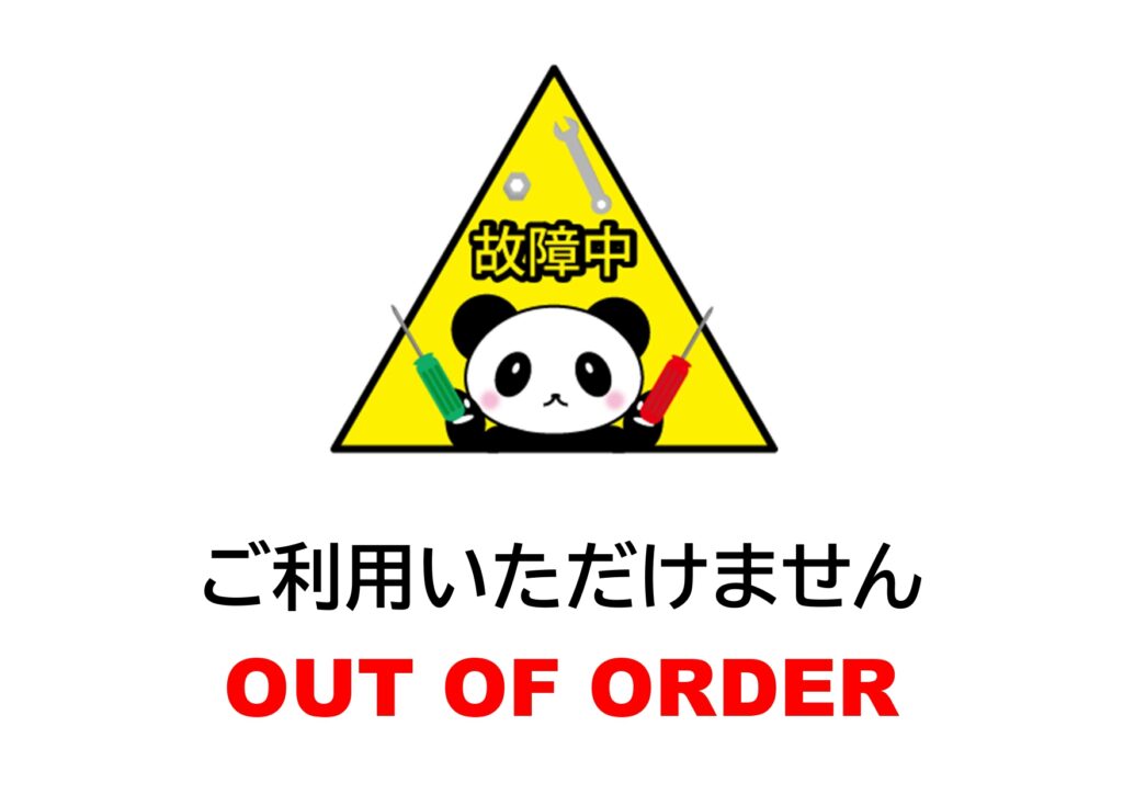 英語＆日本語「A4・横書き・E