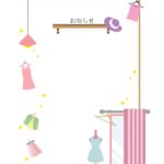 衣料店・洋服屋・アパレルショップ（かわいいフレーム）簡単編集「POP・お知らせ・張り紙」のかわいい素材となります。洋服などがオシャレにデザインされいている無料テ
