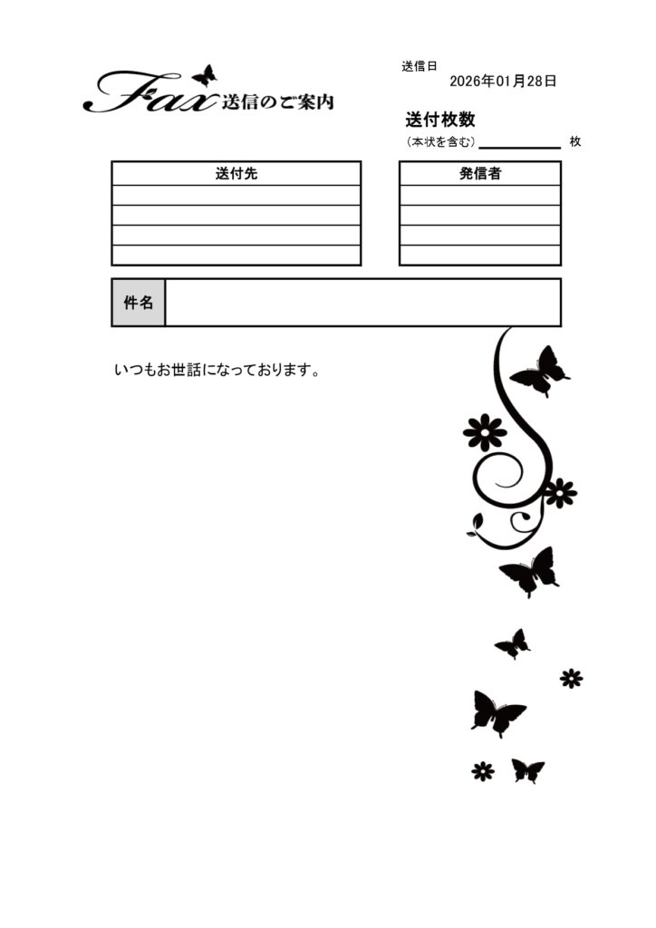 蝶々と蔦・イラスト入りのおしゃ