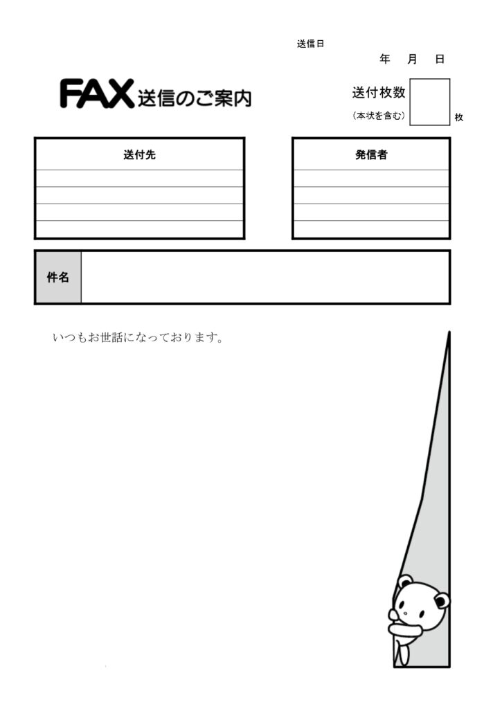 かわいい！クマが壁からちらりと