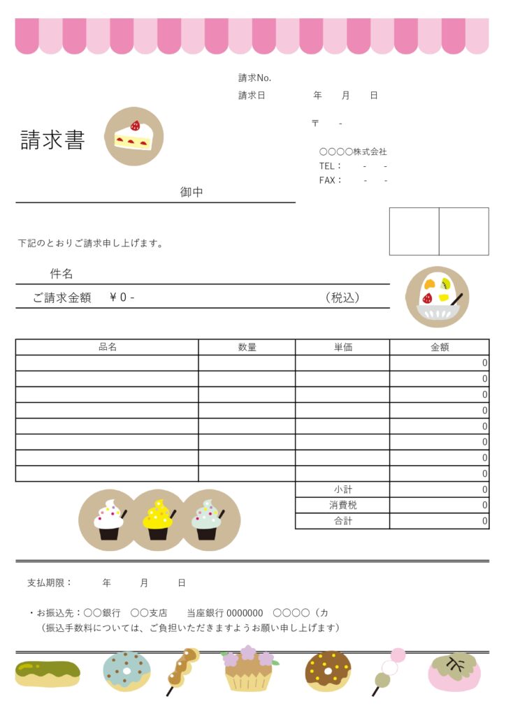 スイーツショップをイメージした