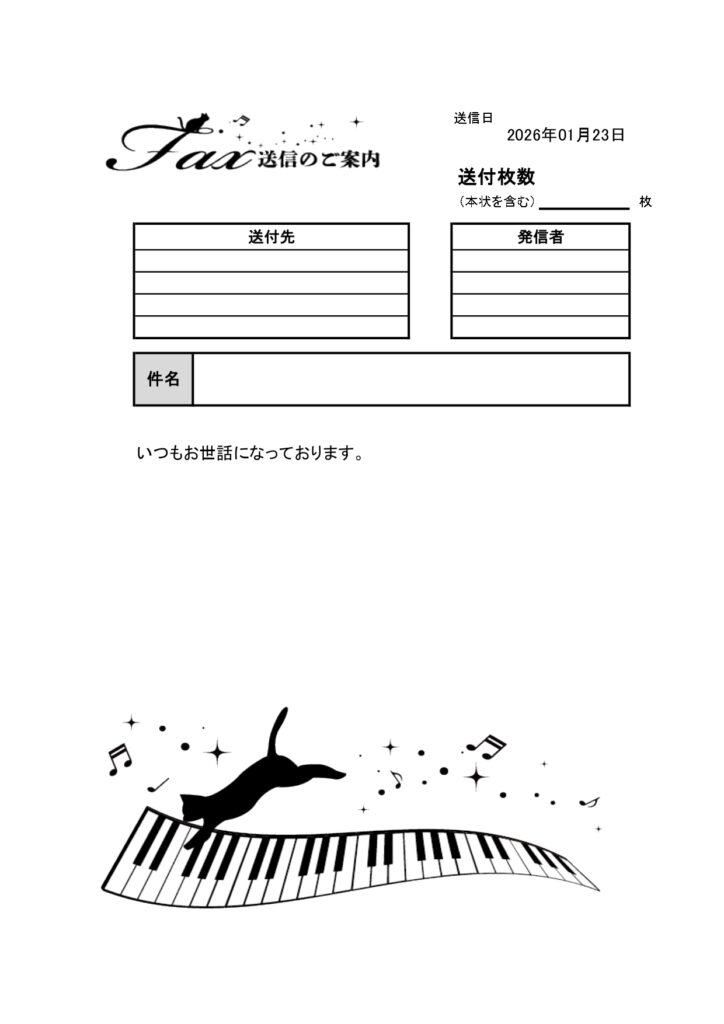 かわいい！猫とピアノの鍵盤・音