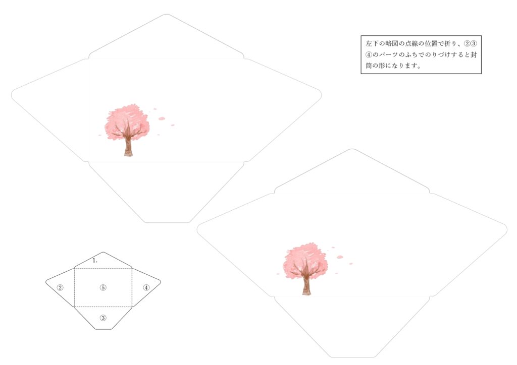 春の雰囲気に満載の桜の木がデザ