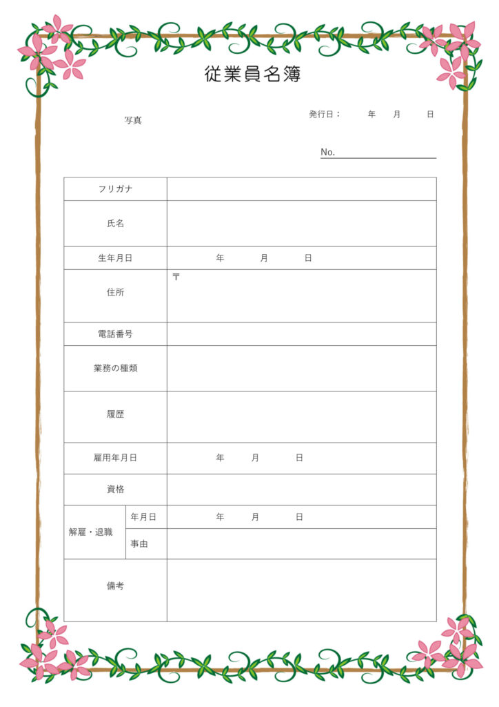 おしゃれなピンクの花とツルの葉