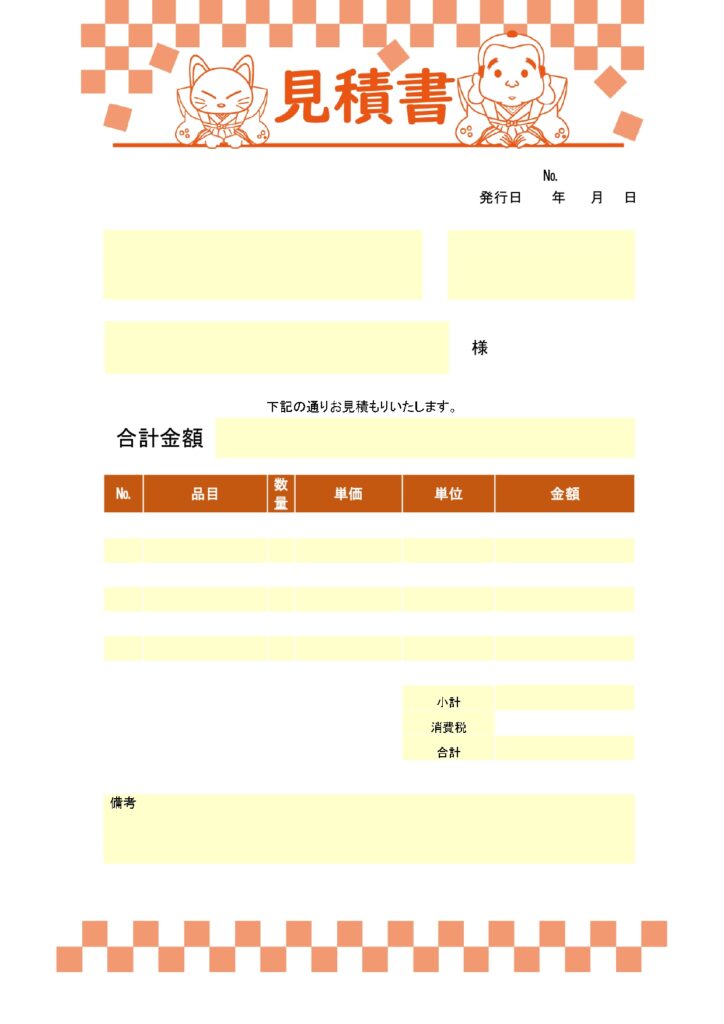 【商売繫盛】縁起の良い福助と招