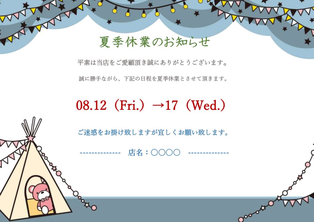例文は日本語ですが英語に変更可
