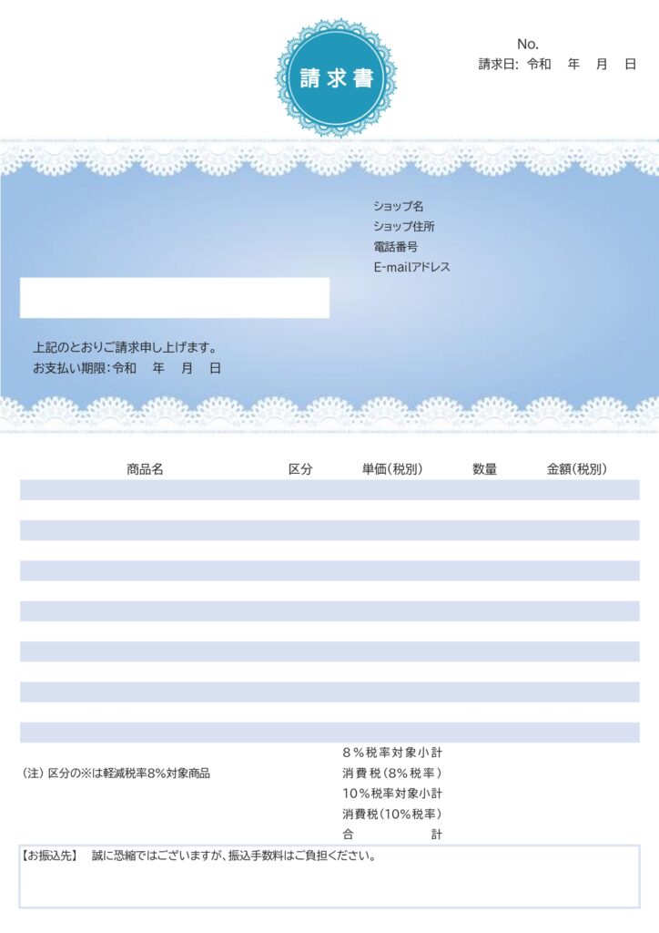 かわいいレース使い♪清潔感のあ