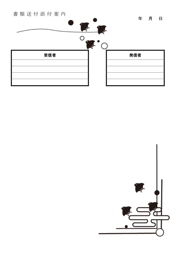 和風の千鳥が空を飛ぶ様子が可愛