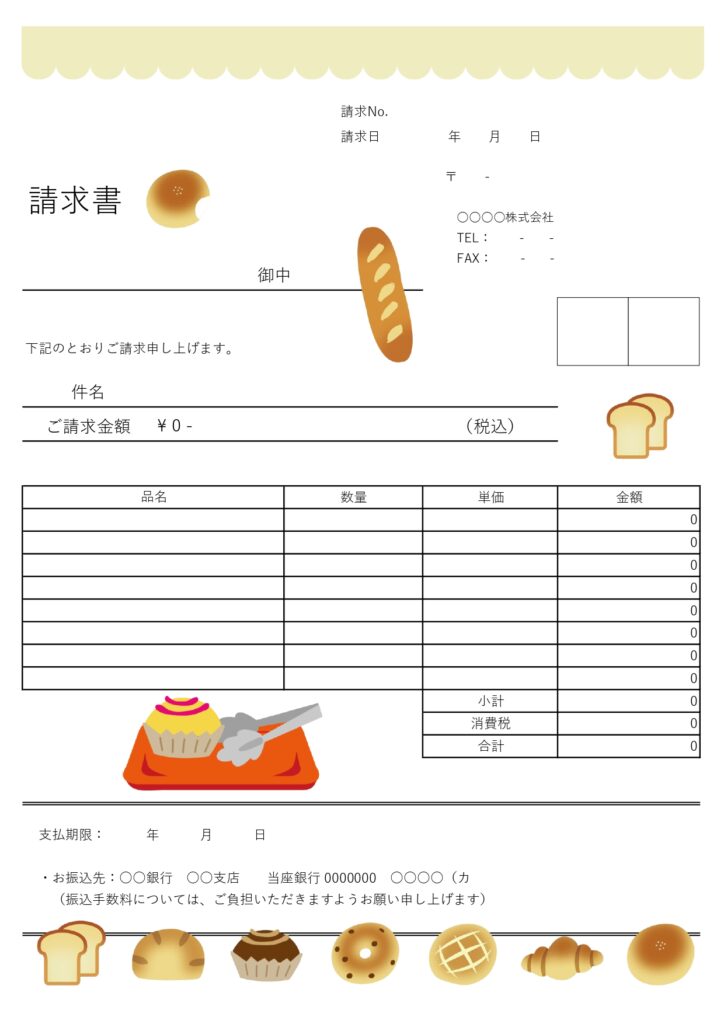 美味しそうなパンのイラストが沢