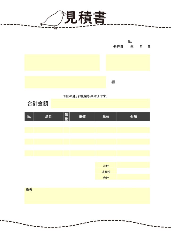 小鳥のイラスト「A4・Exce