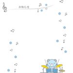 楽器・音楽教室（ドラムを叩く青色のクマ・音符）プログラム・案内・チラシ・お知らせに使えるフリー素材となり、無料でダウンロード後に利用可能です。ドラムを叩く可愛い