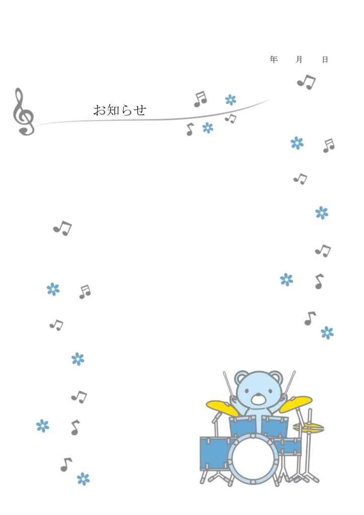 楽器・音楽教室（ドラムを叩く青