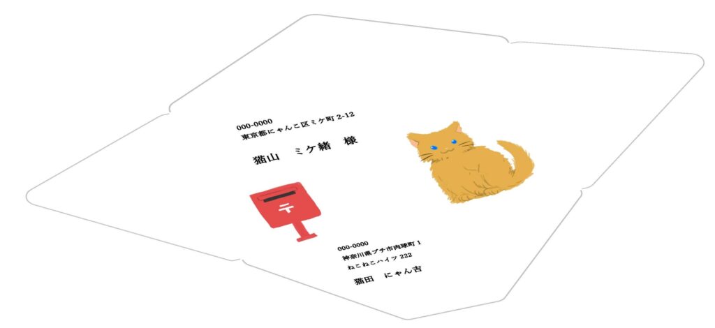 手作り簡単な展開図A4用紙の洋