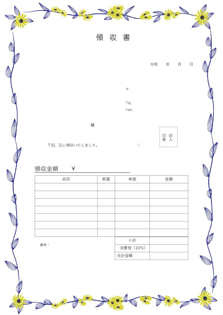 おしゃれ＆かわいい！黄色の花の