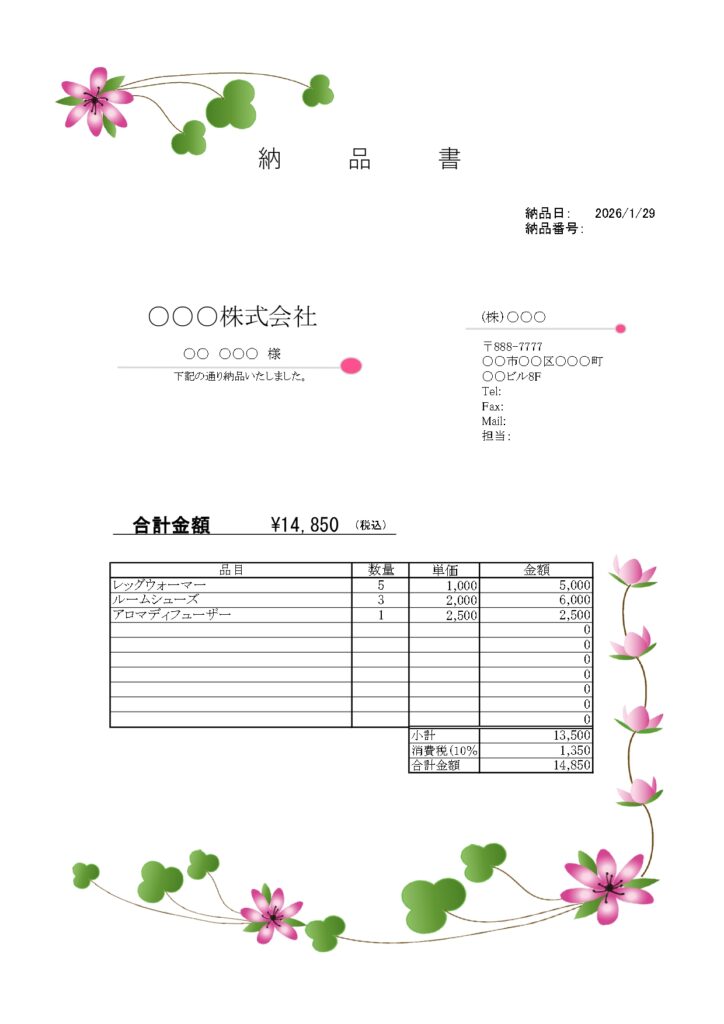 可憐な山野草（雪割草）の花のデ