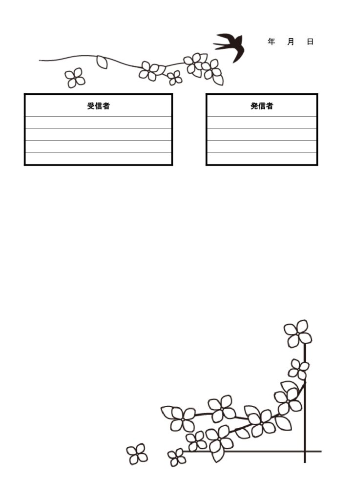書類･FAX送付状にハナミズキ