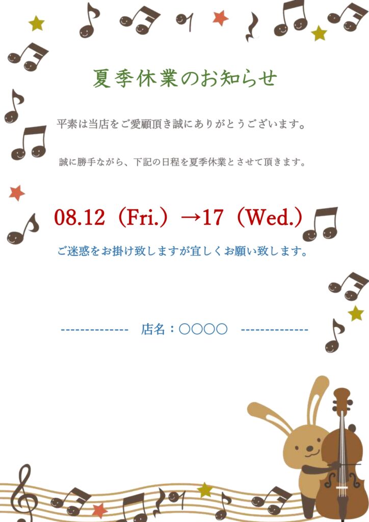 会社の社内・社外や取引先で使え