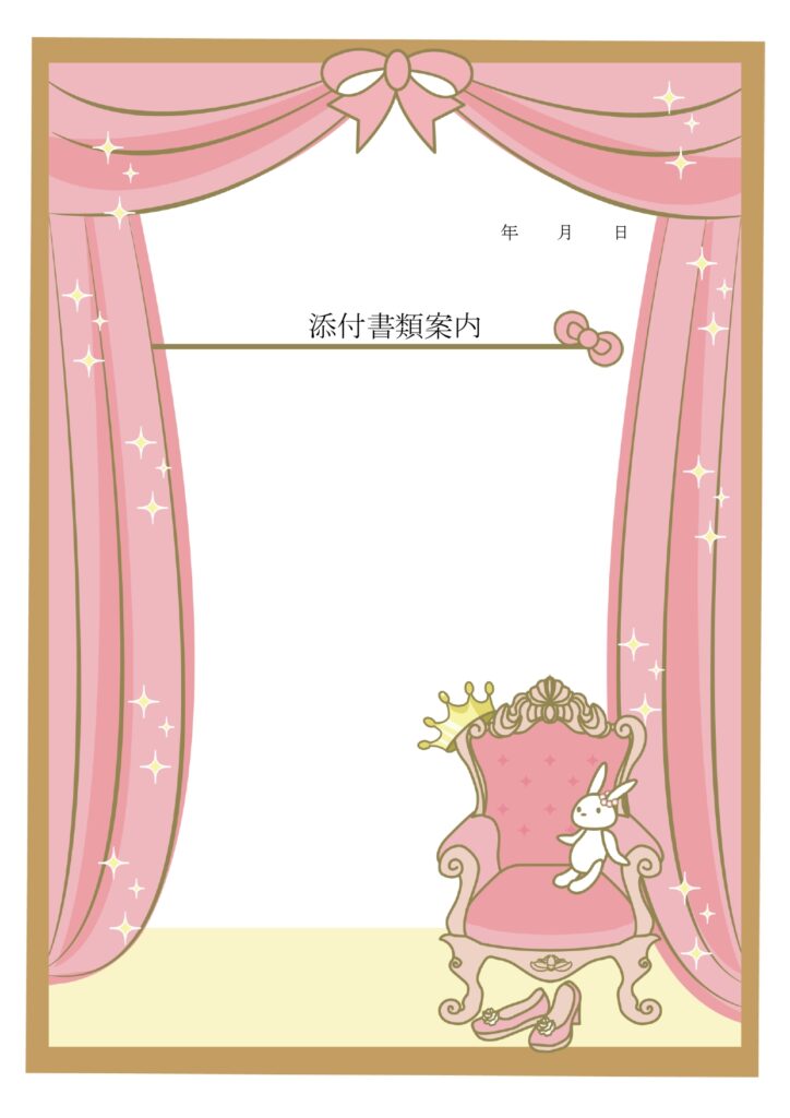 ウサギのぬいぐるみ＆プリンセス