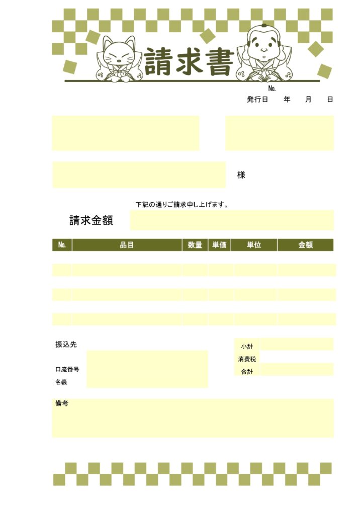 福助と招き猫のイラストが入った