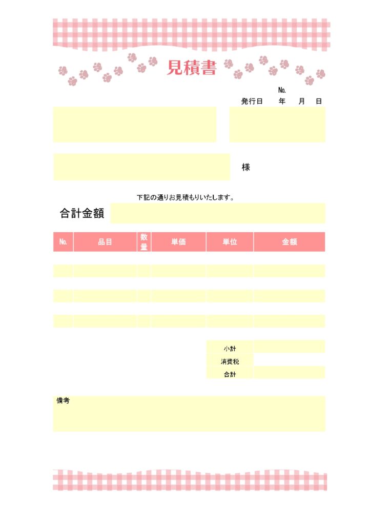 ピンク色のギンガムチェックと足