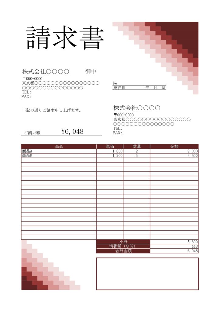 赤を基調とした、デザイン性の高