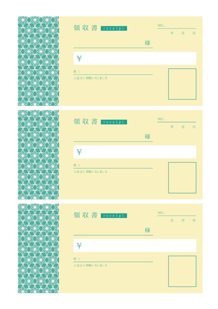 おしゃれ！和風＆和柄の領収書（