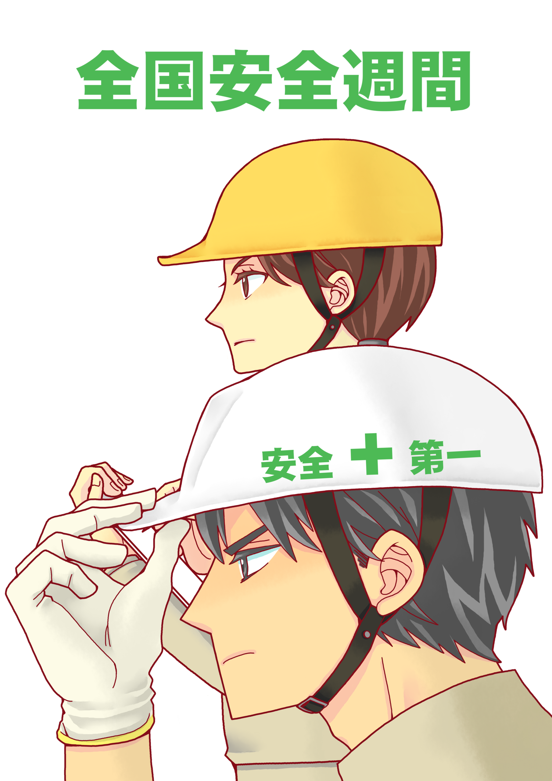 無料テンプレート お知らせ・張り紙 ポスター