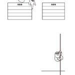 雰囲気が可愛らしいナマケモノがデザインされたシンプルな送付状（FAX・書類）の素材となります。フレームで、かわいいイラストでナマケモノが描かれている他とは少し違