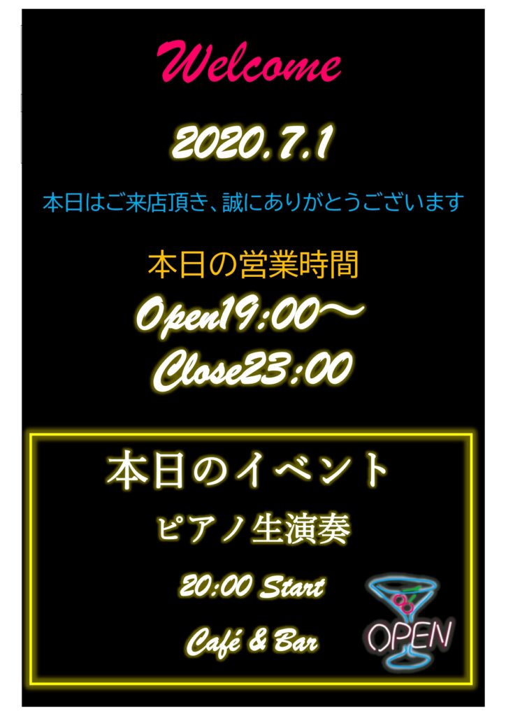 【飲食店必見】ネオンカラーの看