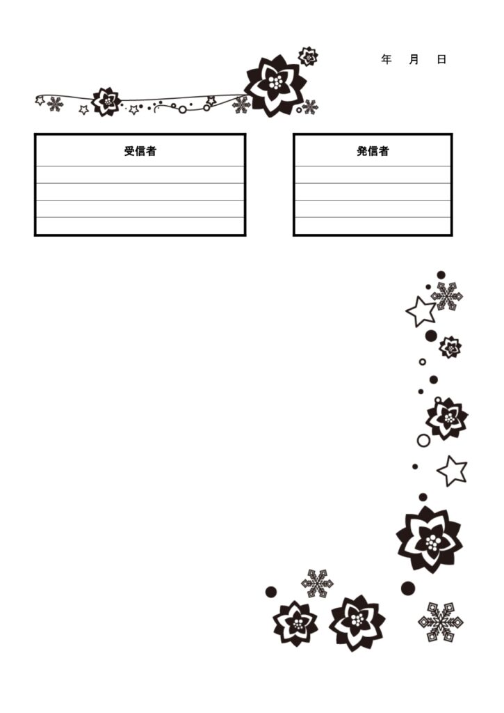 12月におすすめ☆ポインセチア