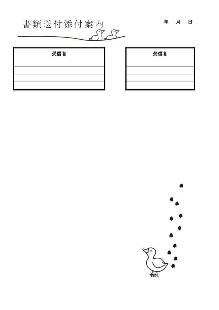 池を泳ぐアヒル達が可愛いイラス