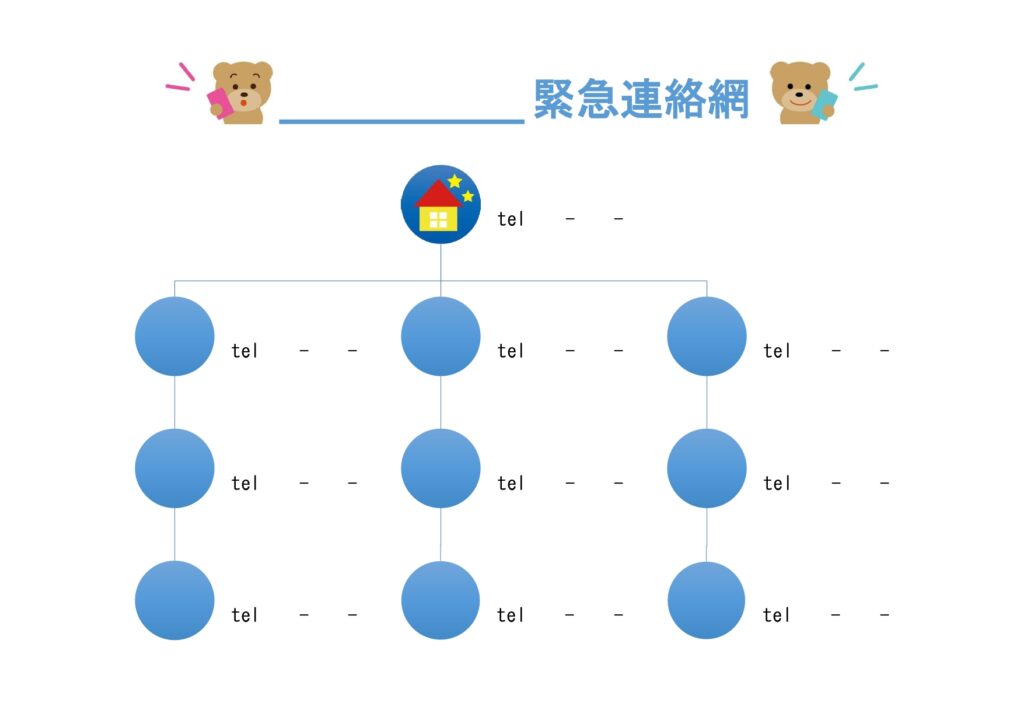 クラブや習い事・学生サークル等