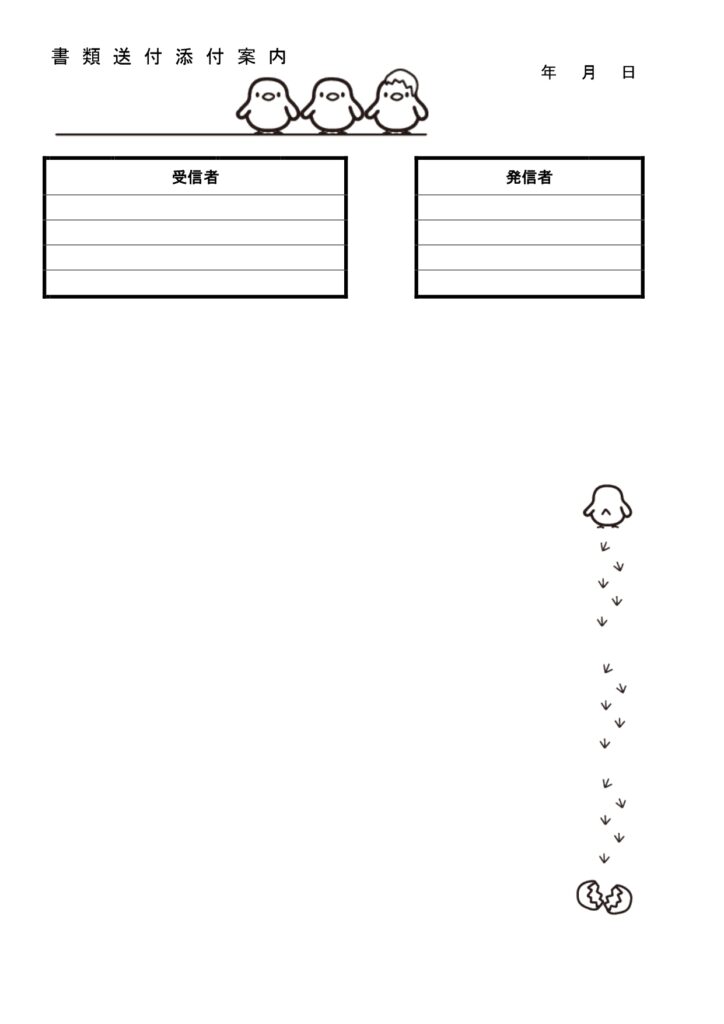 列に並んだヒヨコ＆頭に殻が可愛