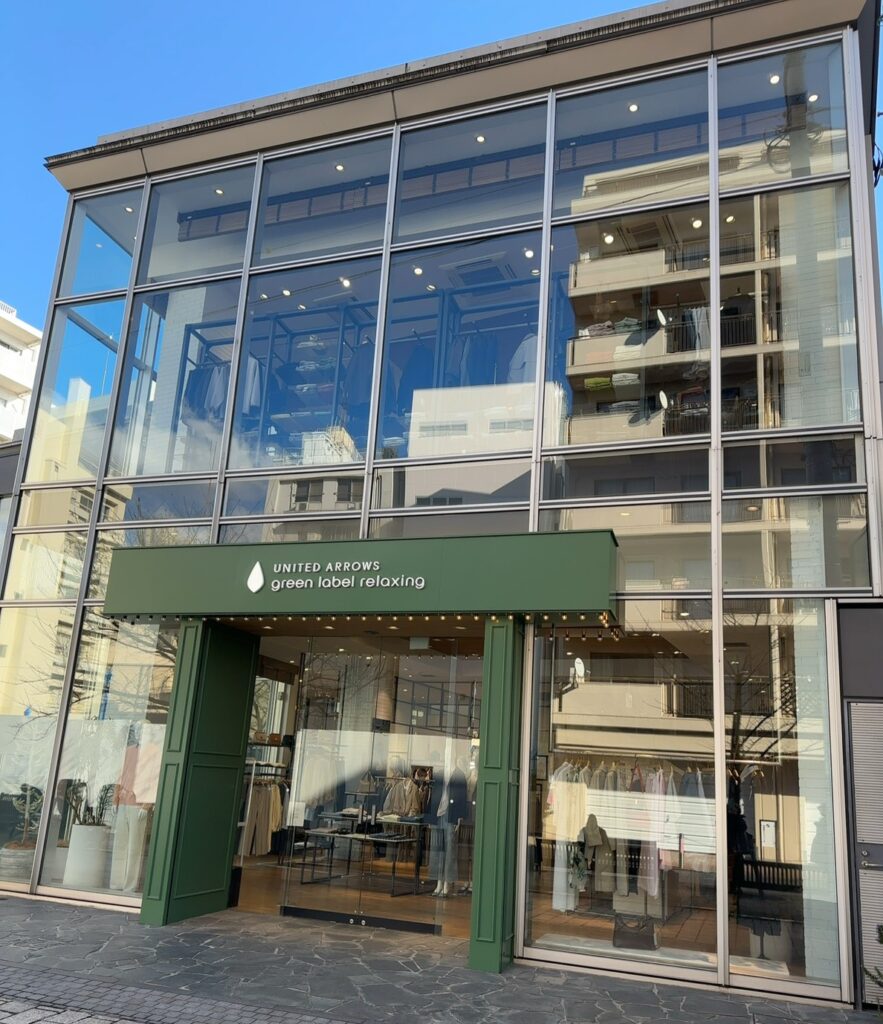 UNITED ARROWS green label relaxing自由が丘店(ユナイテッドアローズ)