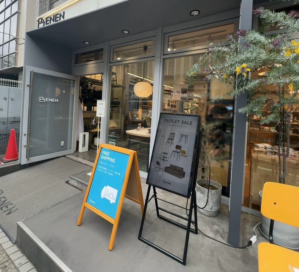 ENEN自由が丘店