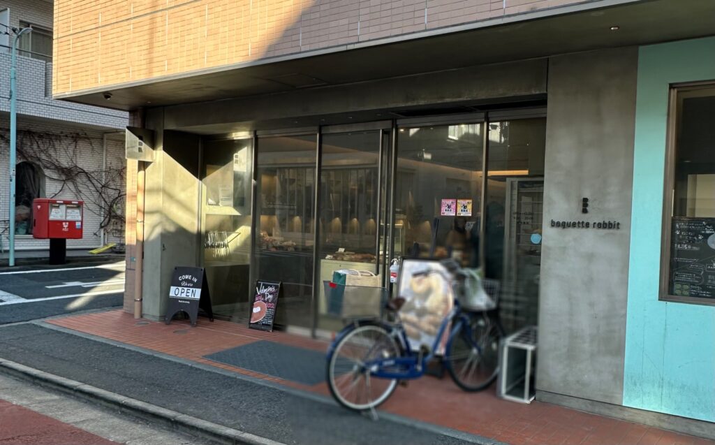 バゲットラビット自由が丘店（baguette rabbit）