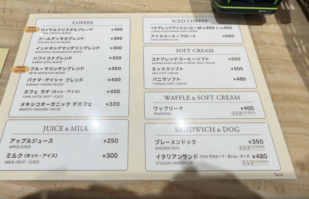 イートインメニュー