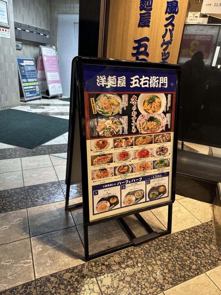 自由が丘駅南口から徒歩約3分「