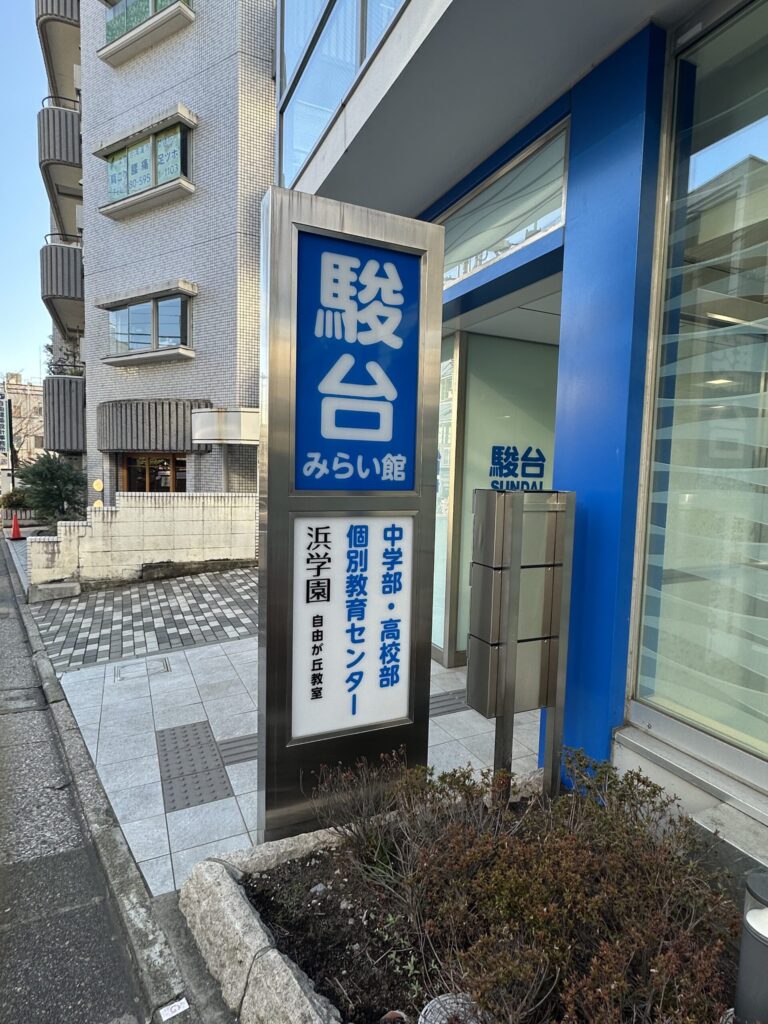 1959年に兵庫県尼崎市で誕生
