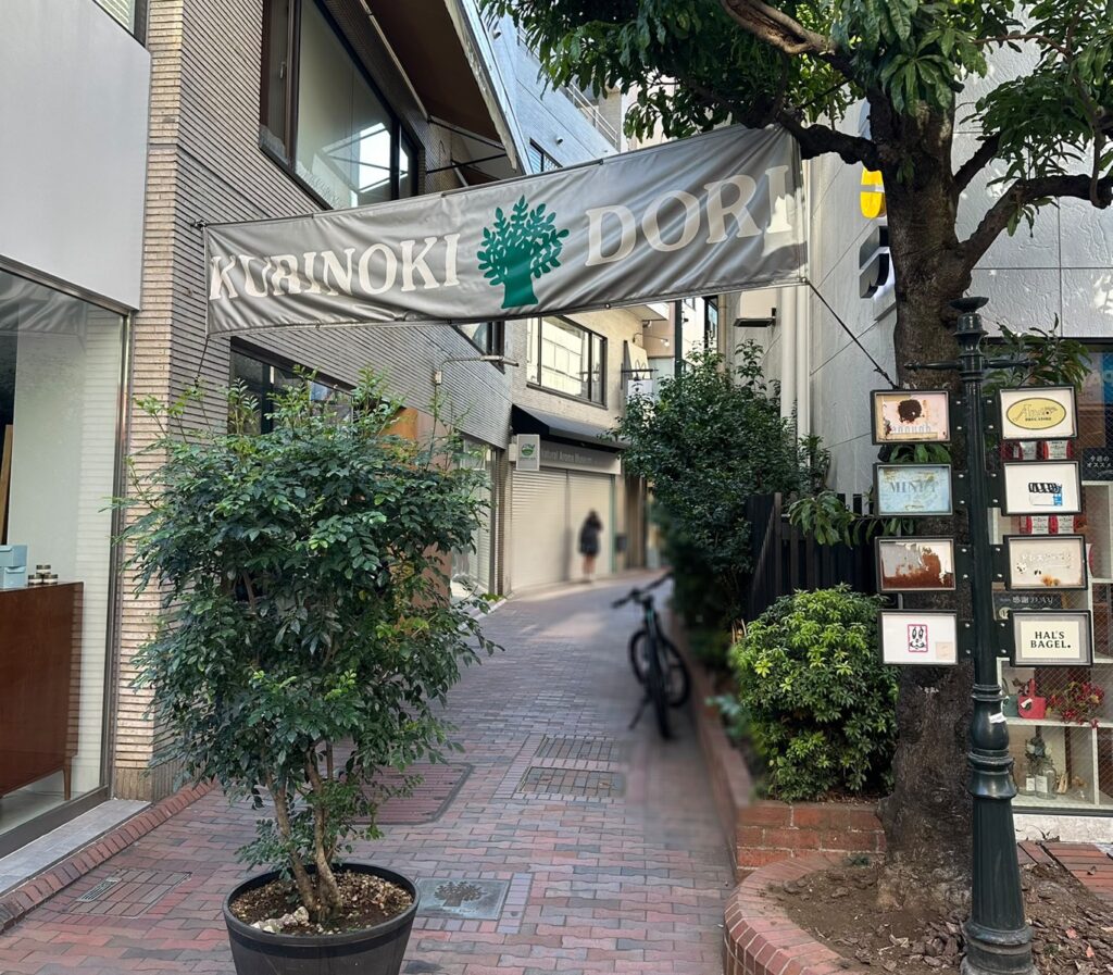 自由が丘駅南口から徒歩1分、細