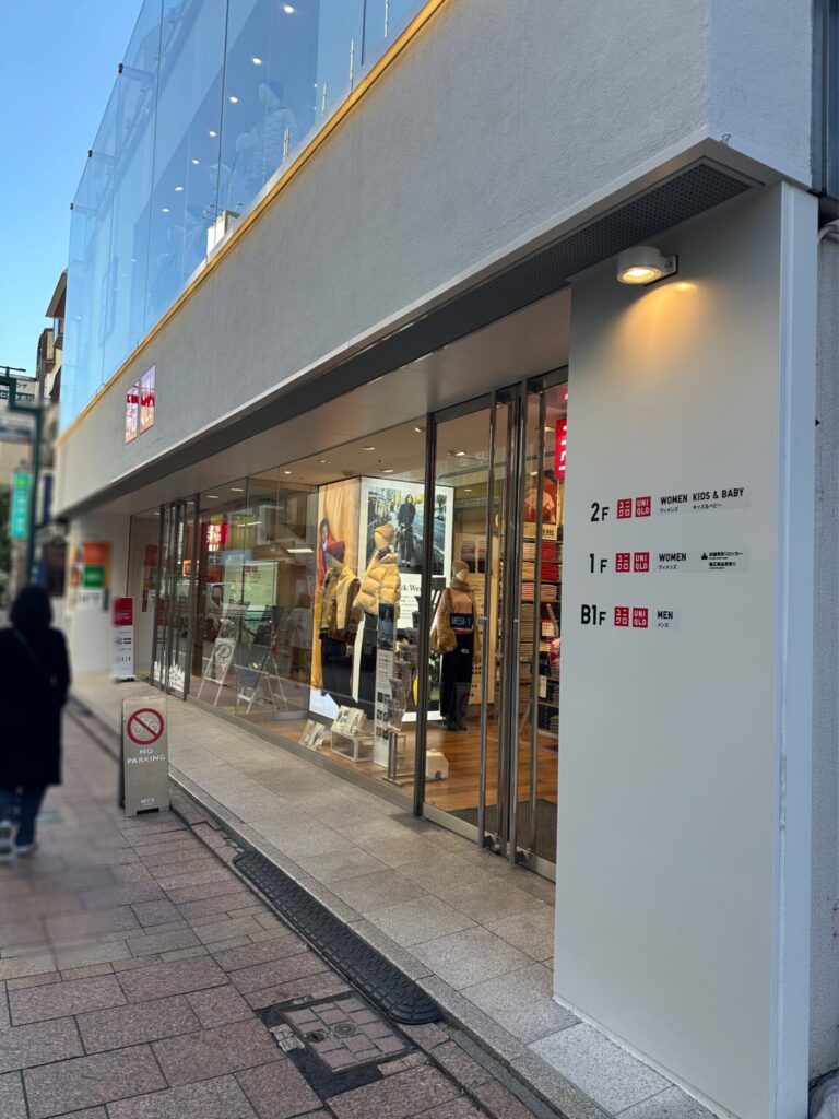 自由が丘の街にもユニクロがあり