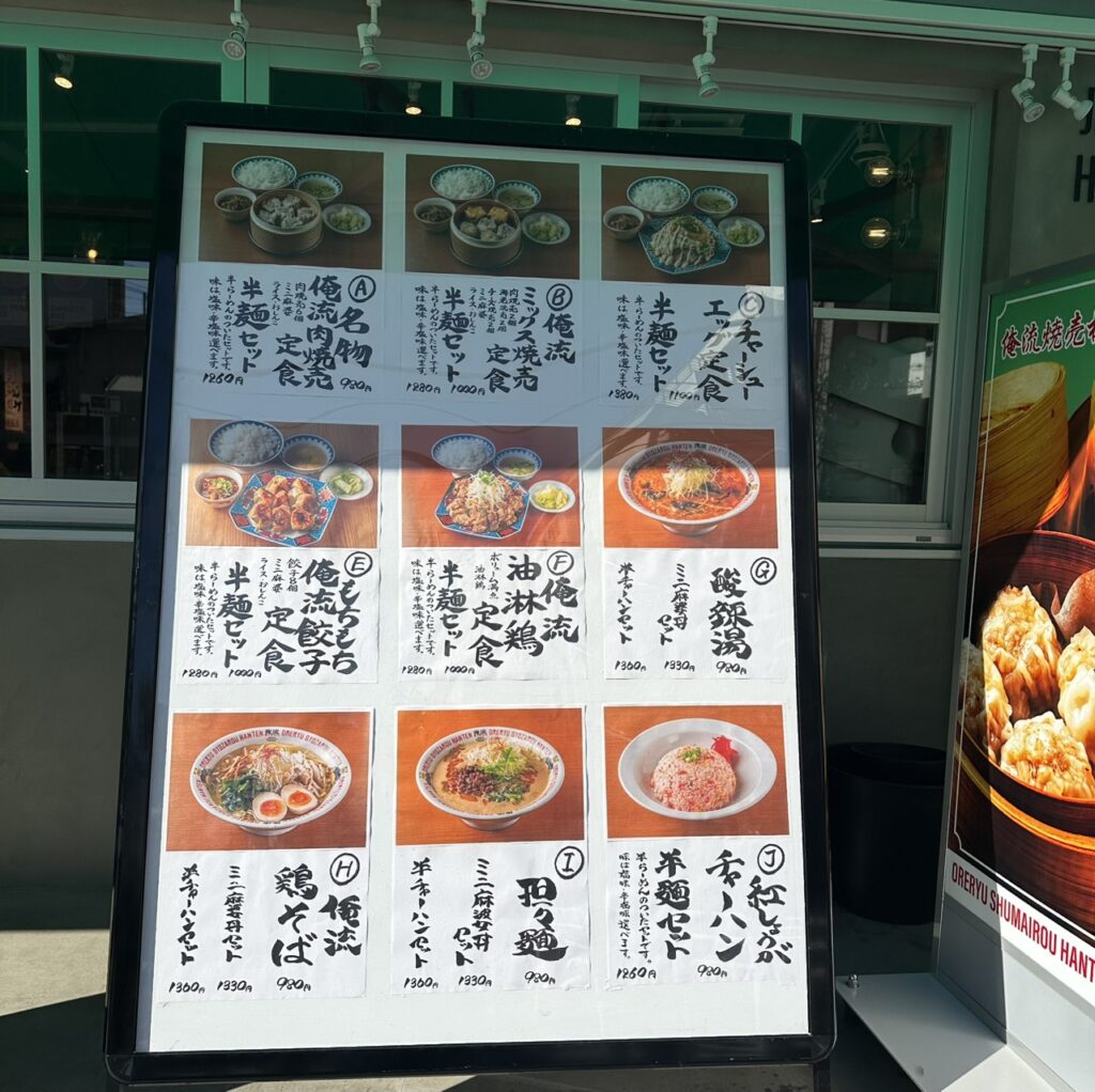 先日平日ランチにおうかがいした