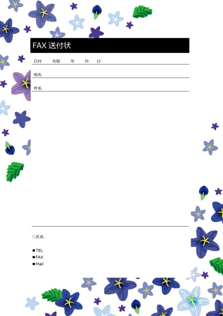 デザインテンプレート！学校・社