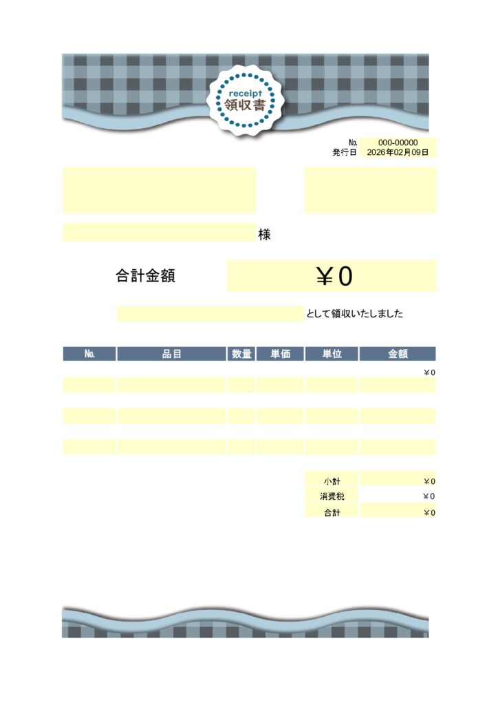 おしゃれなデザインの領収書（ギ