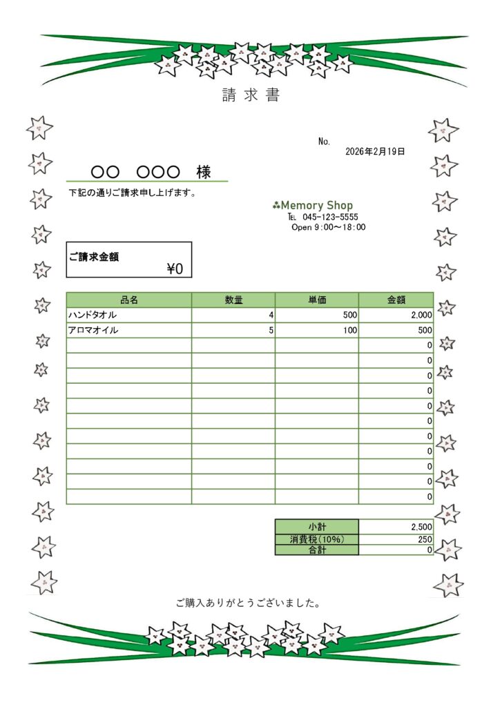 ハナニラの花とイラストフレーム