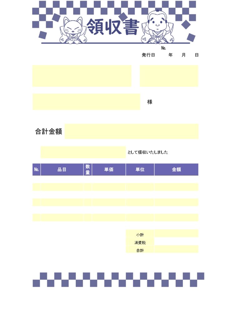 招き猫と福助のが上部にデザイン