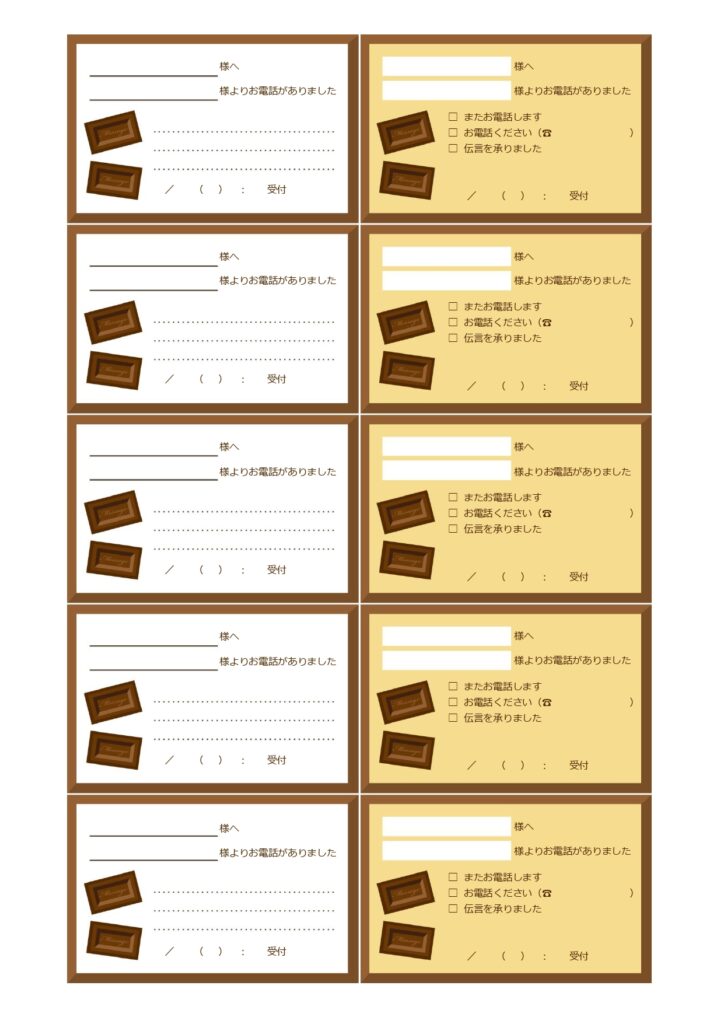 チョコレートのワンポイントイラ