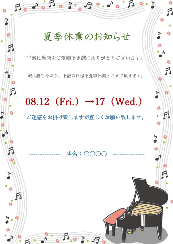 ビジネス＆カジュアルで使える！