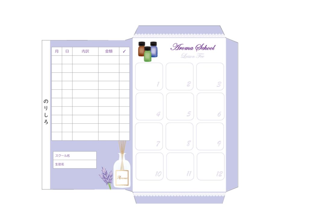 アロマスクールやエステスクール