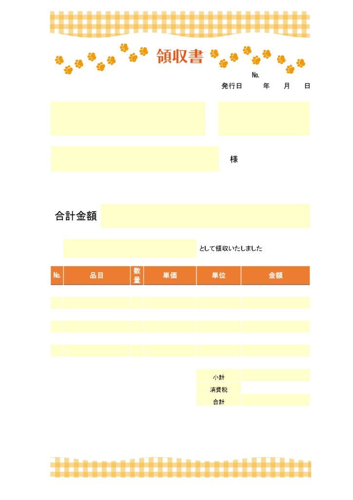 ギンガムチェックと、かわいい足